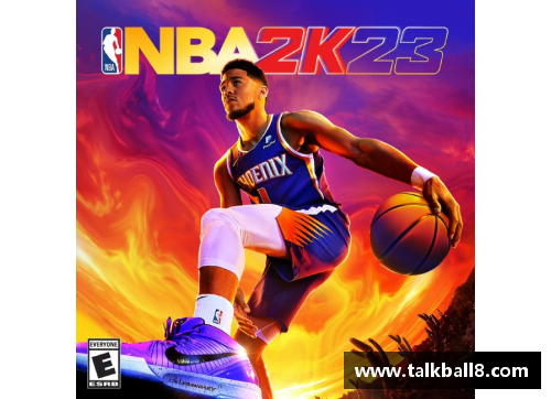 NBA2K18全新升级震撼来袭 探索虚拟篮球的新高峰